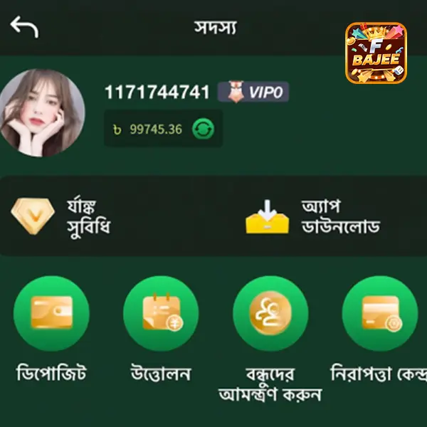 bajee APK