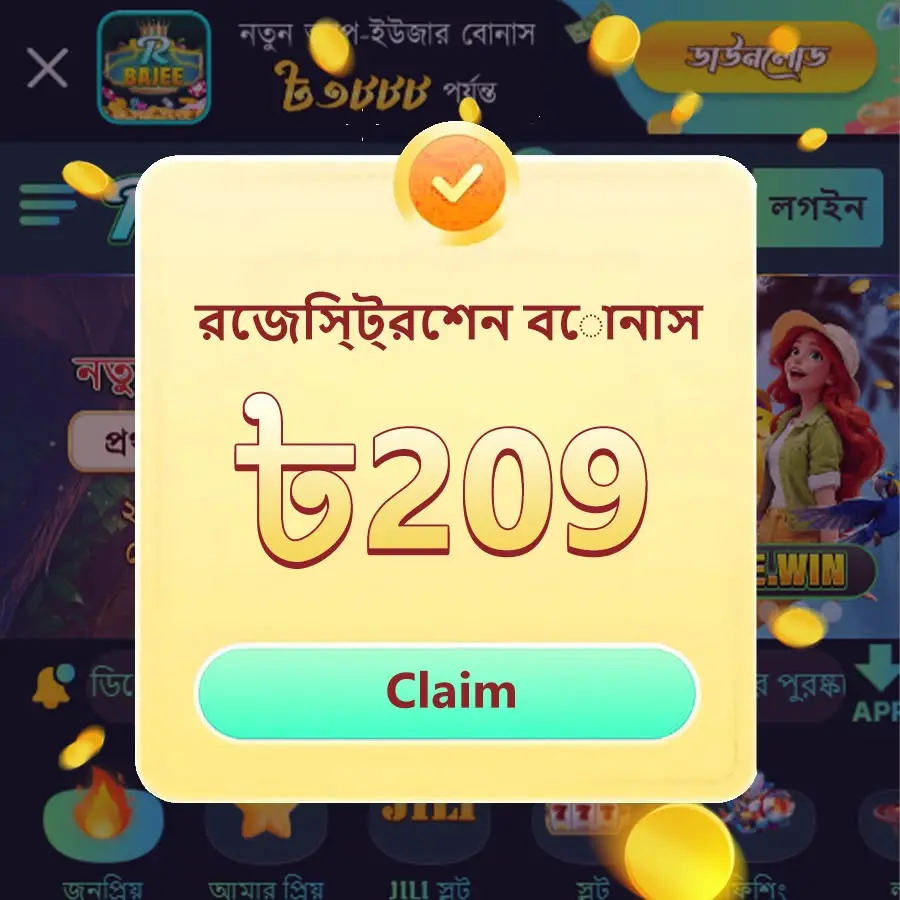 bajee এখনই নিবন্ধন করুন - ডাউনলোড APK